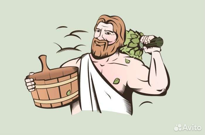 Парильщик, Банщик на выезд