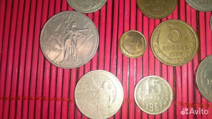 Монеты СССР