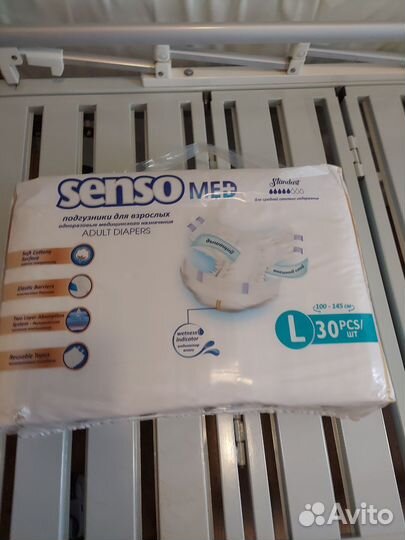 Памперсы для взрослых l
