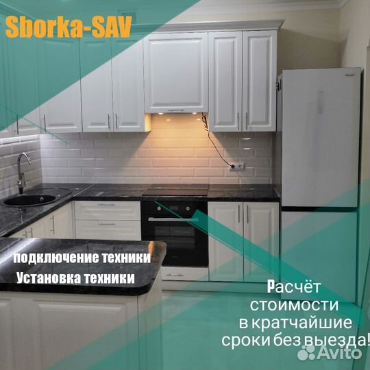 Сборка, ремонт, установка мебели