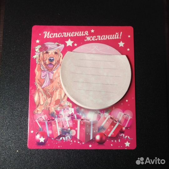 Магнит на холодильник для записок