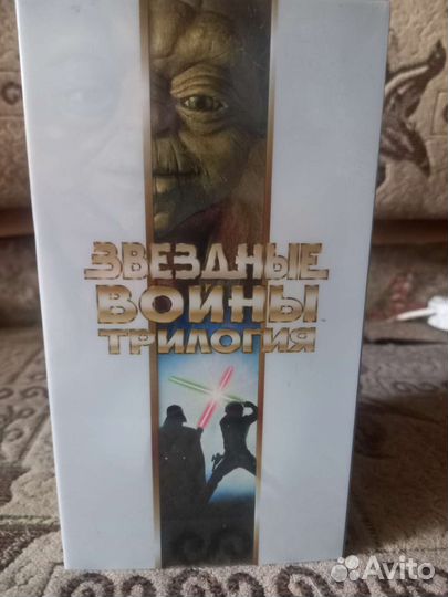 Звёздные войны трилогия видеокассеты