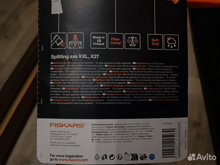 Топор колун fiskars X 27 XXL