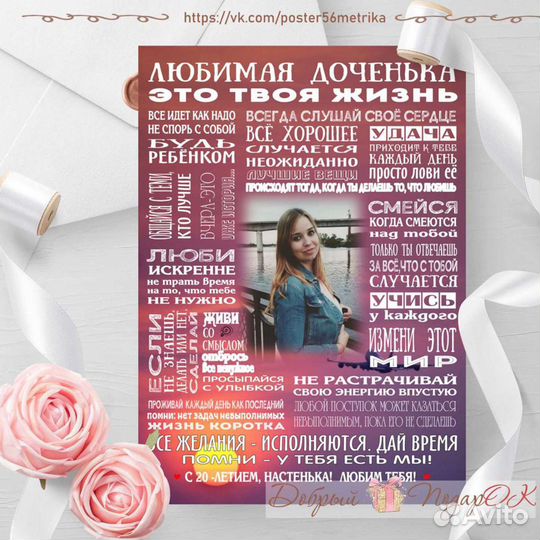 Картина /постер /плакат фотография