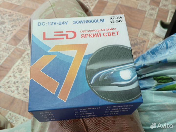 Светодиодные лампы