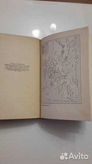 История средних веков 1941 год том 1