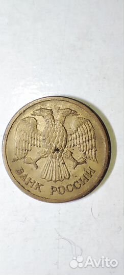 Монета Один рубль 1992г ммд/пмд 3 шт