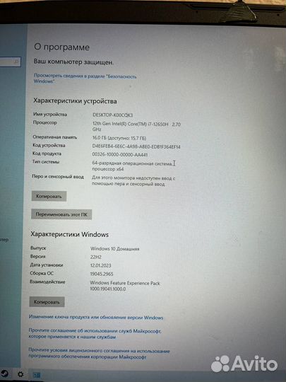 Игровой ноутбук MSI Katana gf76 12ue-655xru