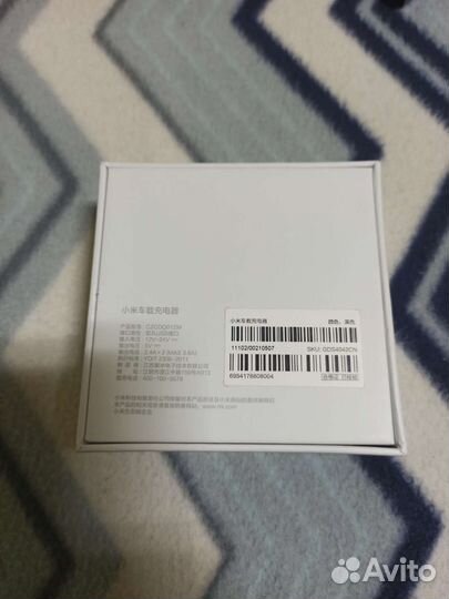 Xiaomi - автомобильное зарядное устройство