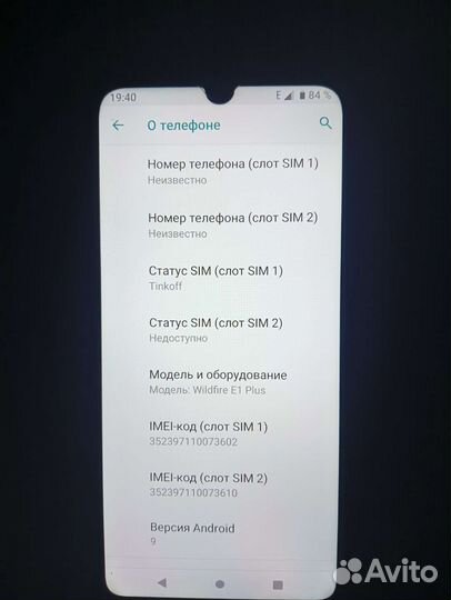 Телефон HTC