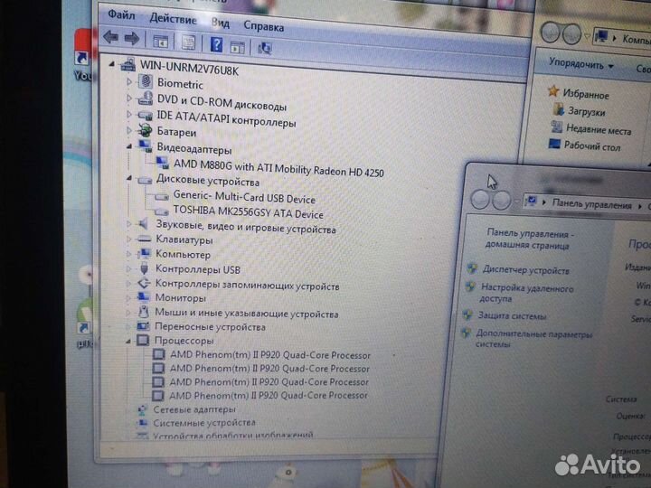 Ноутбук HP