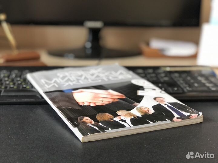 Язык мимики и жестов