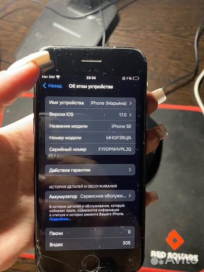 iPhone SE (2020), 64 ГБ