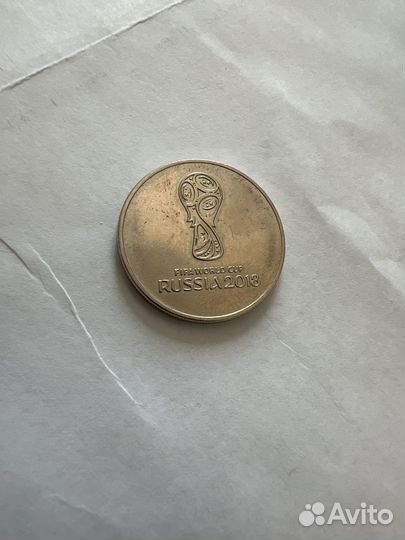 Монета Сочи 2018