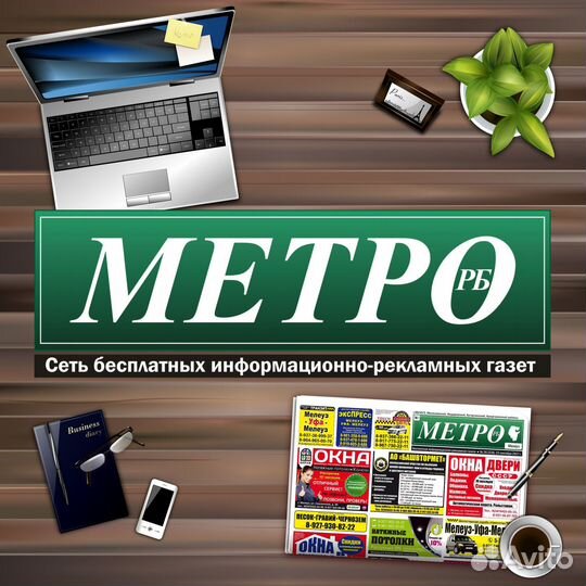 Дизайнер верстальщик