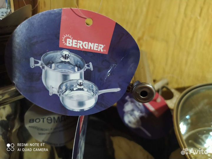 Набор кухонной посуды 12 предметов Bergner BG 416