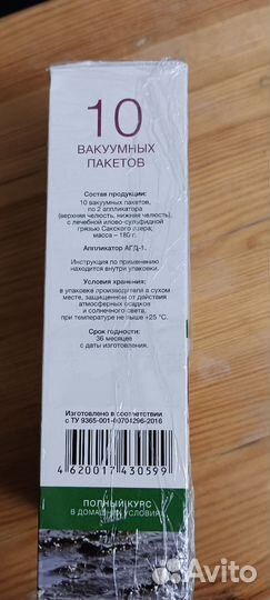 Десневые аппликаторы