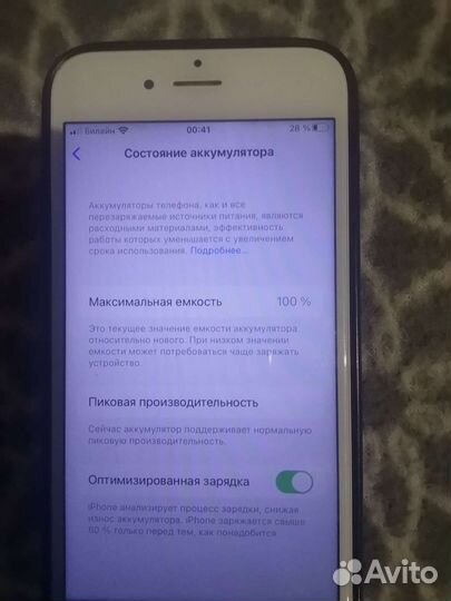 iPhone 6S, 64 ГБ