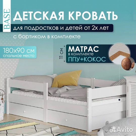 Кровать детская