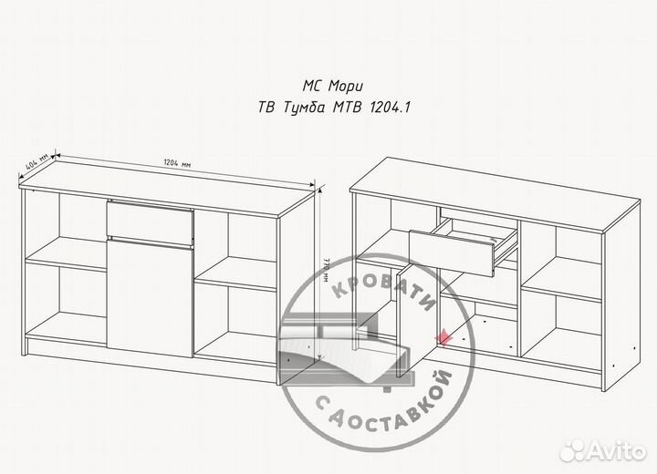 Тумба под тв IKEA