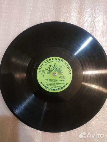 Грамофонные пластинки