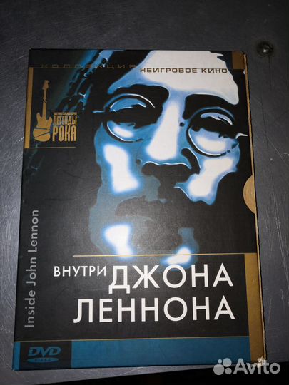 Коллекционное dvd другое кино Внутри Джона Леннона