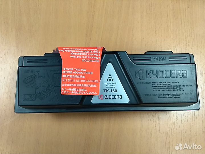 Картридж Kyocera TK-160