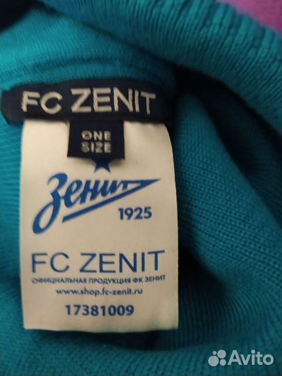 Детская шапка Зенит оригинал