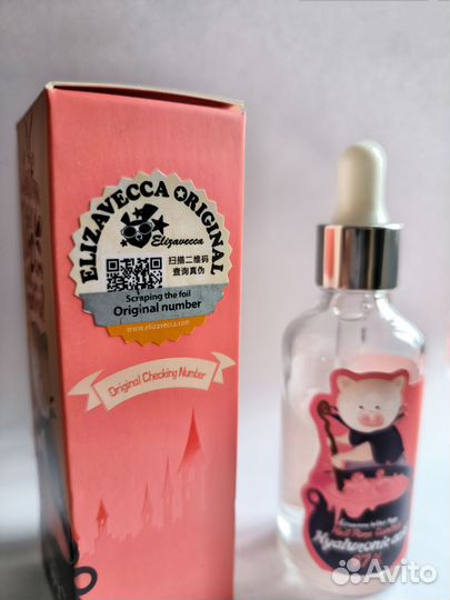 Сыворотка Elizavecca