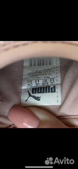 Кроссовки Puma женские розовые 38 размер 24,5см