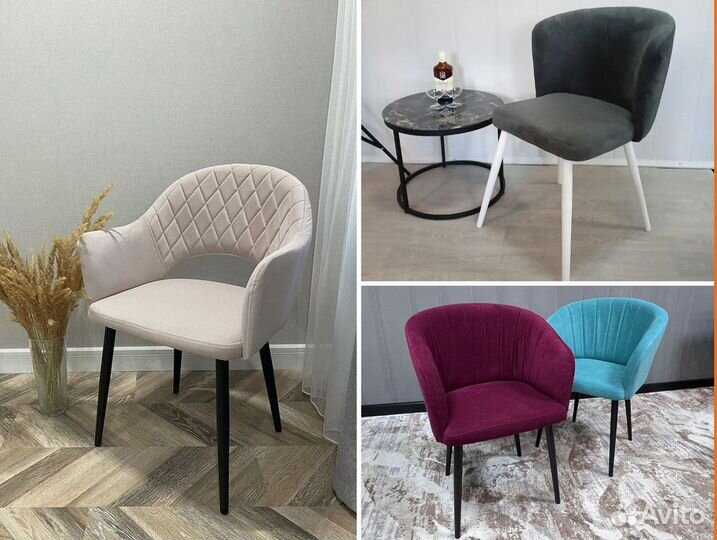 Стул металл/велюр