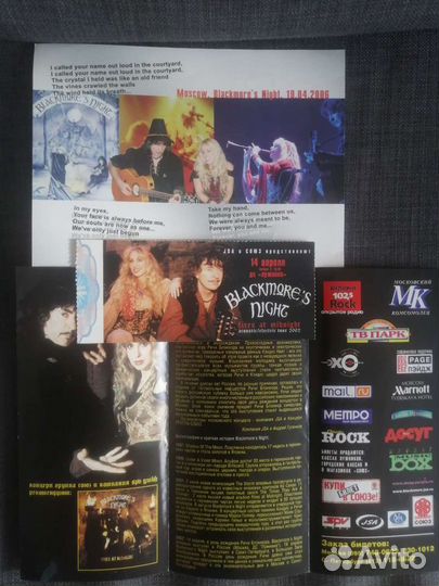 Билеты на концерты