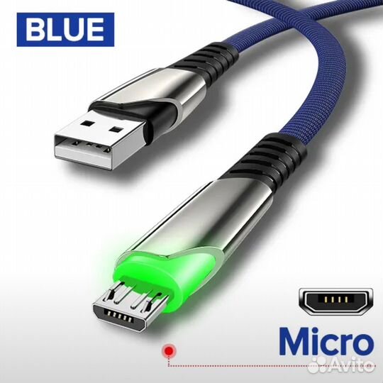 Кабель micro usb