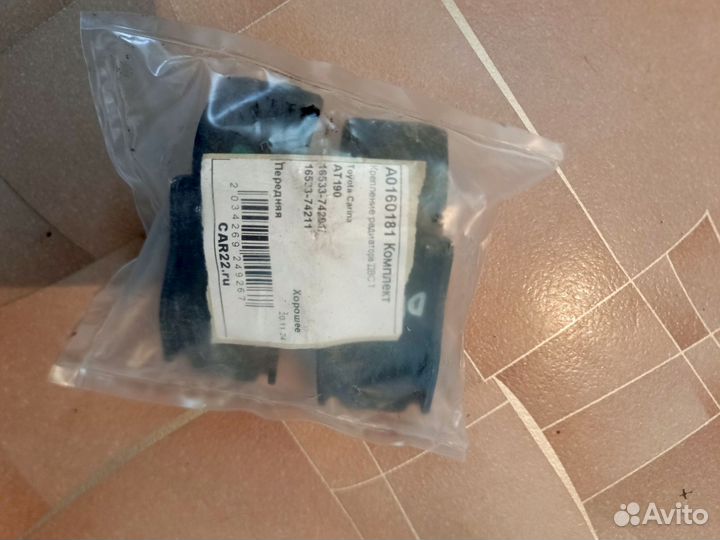 Продам крепления родиатора