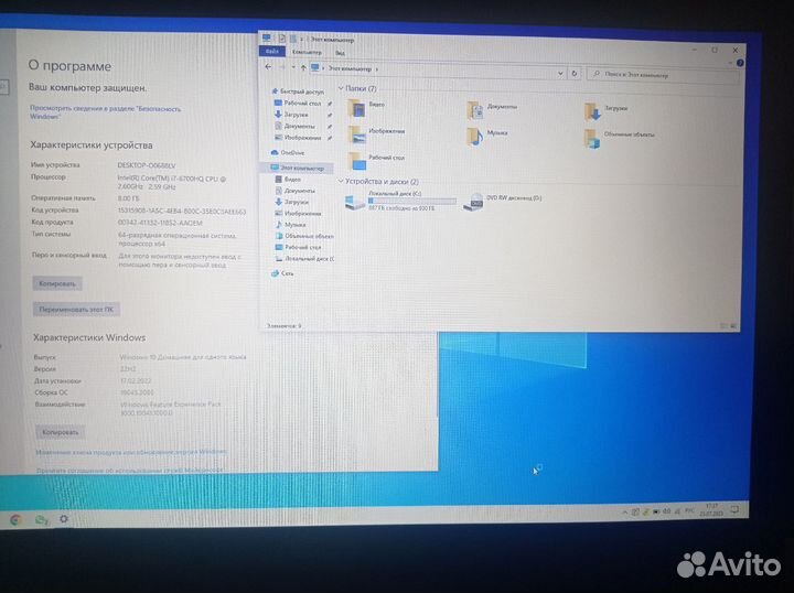 Игровой ноутбук asus Gl752V