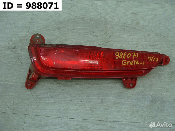 Фонарь заднего бампера правый Hyundai Creta