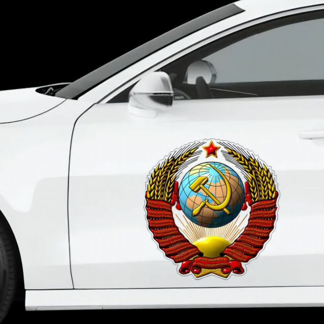 Наклейка герб СССР