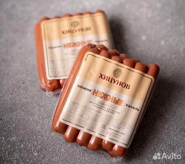 Сосиски халяль 