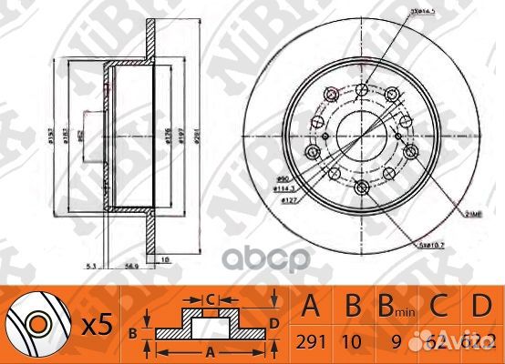 Диск тормозной toyota altezza/verossa -05 2.0