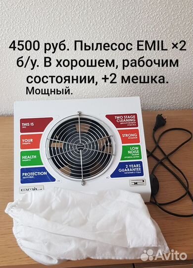 Вентилятор вытяжной