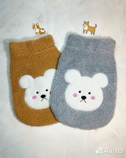 Теплые жилеты для собак