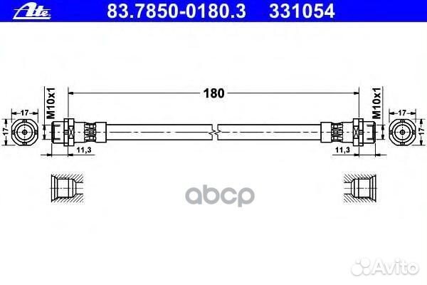 Шланг тормозной 83.7850-0180.3 Ate