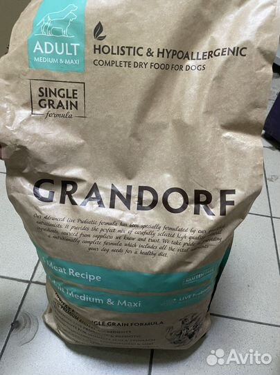 Сухой корм для собак