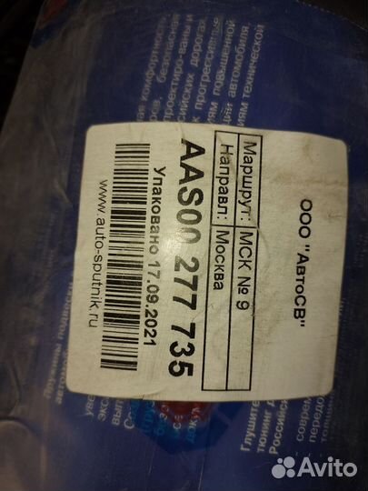 Пружины от хундай элантра