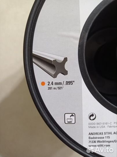 Леска / струна косильная Stihl