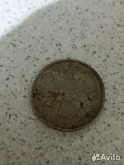 20 рублей 1992 года