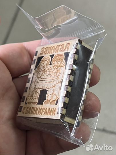 Спички-магнит сувенирные из Башкортостана
