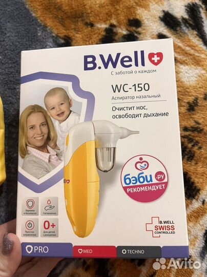 Электрический аспиратор назальный