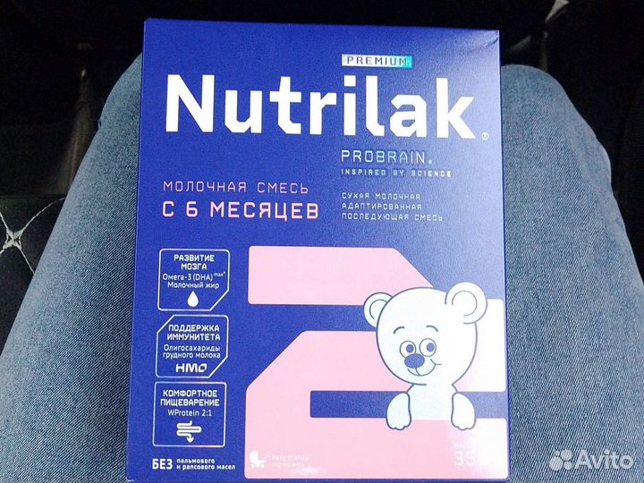 Детская смесь