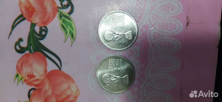 Продам 2 Олимпийских монеты